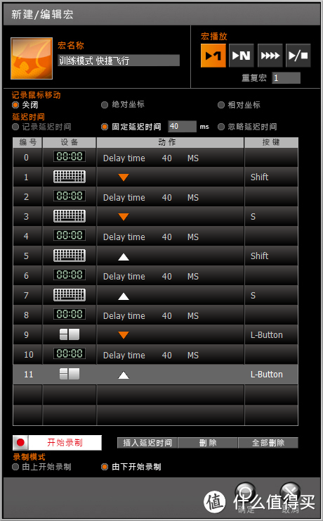 骨伽550M游戏鼠标评测+拆解+UIX系统评析：功能很强大！