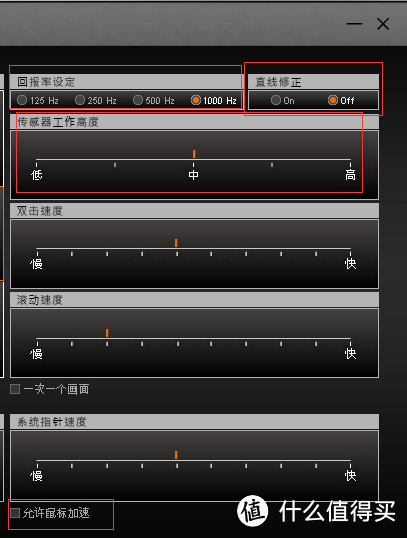 骨伽550M游戏鼠标评测+拆解+UIX系统评析：功能很强大！