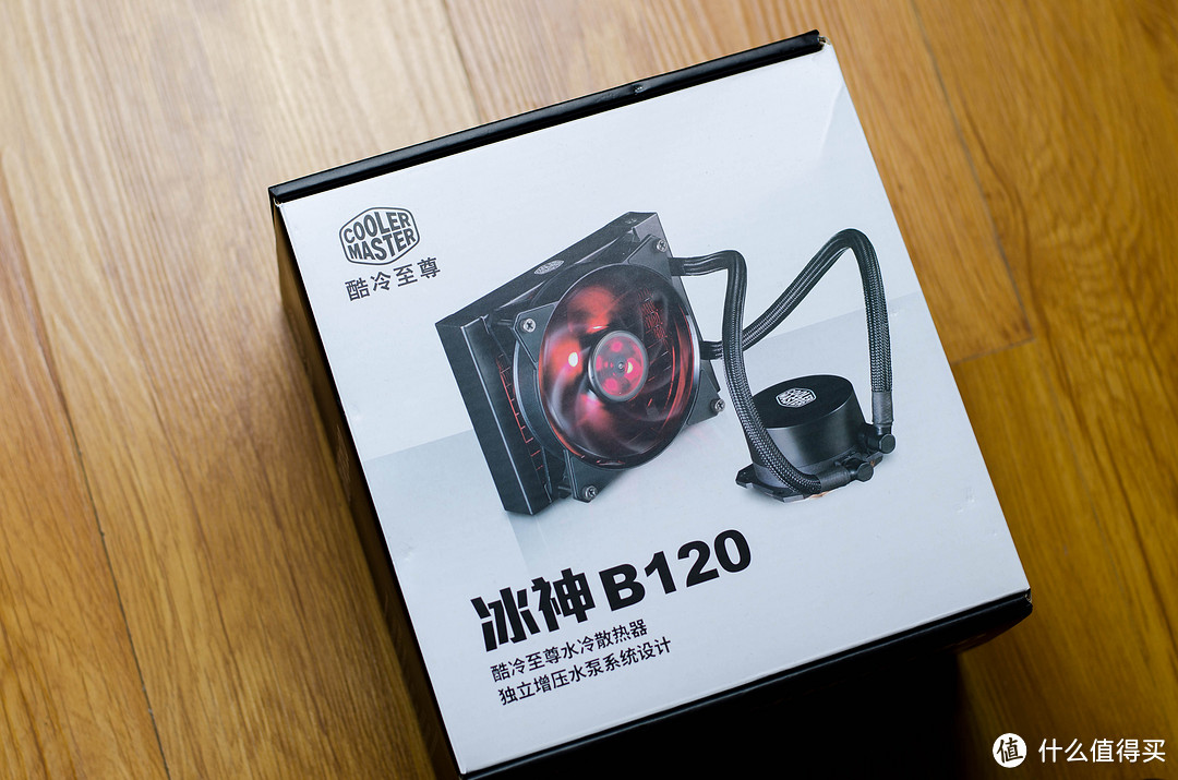 120冷排能压住1700X？酷冷至尊冰神B120水冷开箱试用