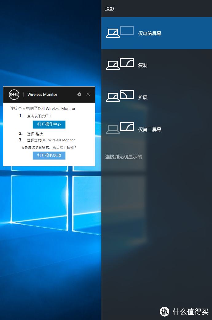 #本站首晒#不用信号线的多屏显示神器——DELL 戴尔 U2417HWi 无线显示器 开箱小评