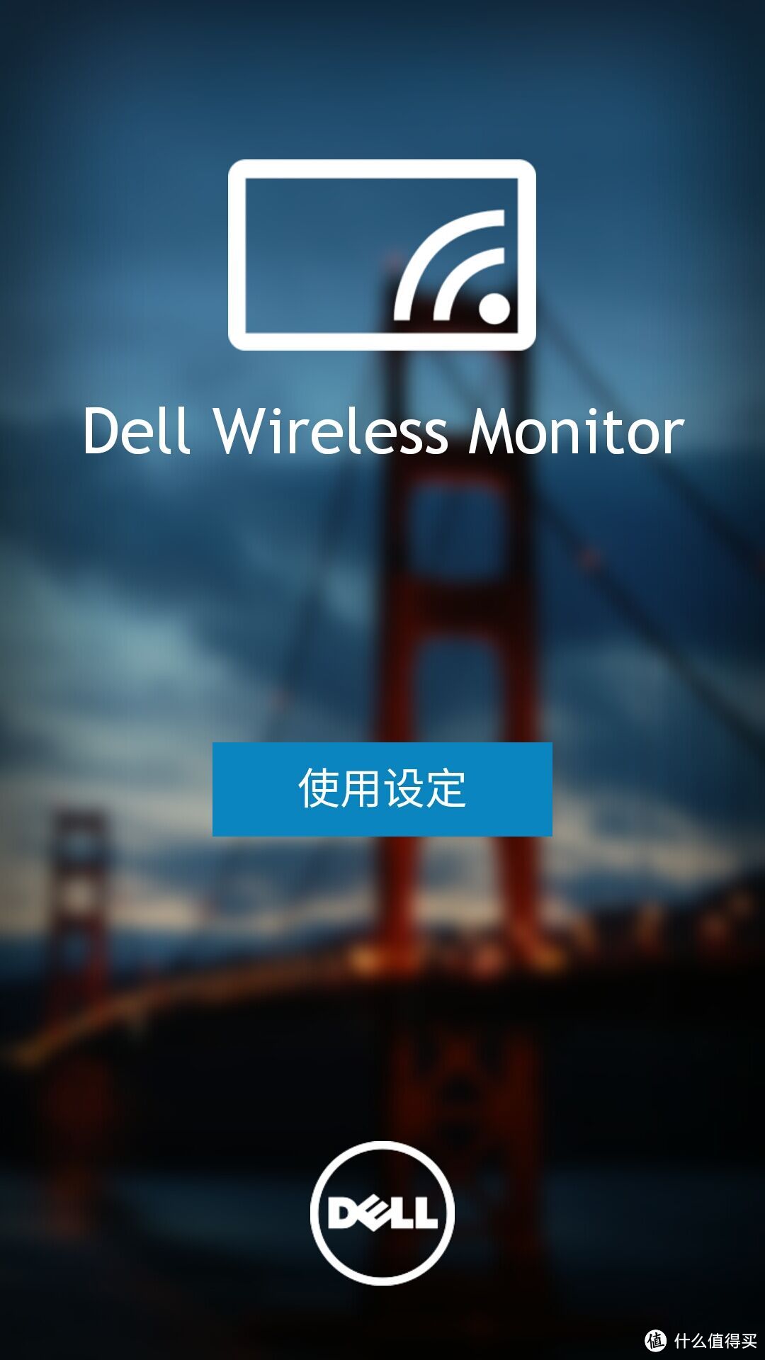 #本站首晒#不用信号线的多屏显示神器——DELL 戴尔 U2417HWi 无线显示器 开箱小评