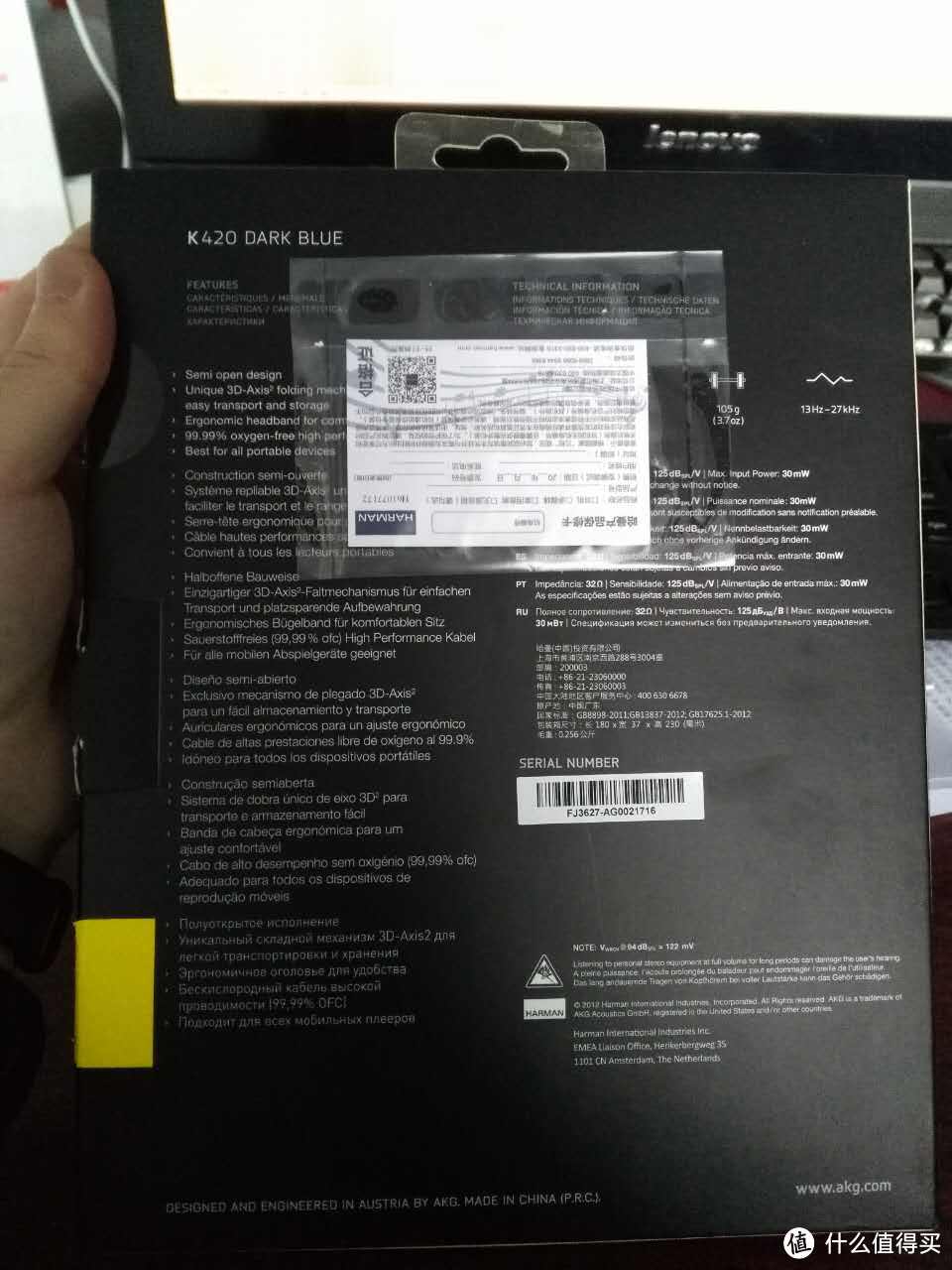 重出江湖：不那么小白的小白体验 AKG 爱科技 Q460 封闭式头戴 便携耳机