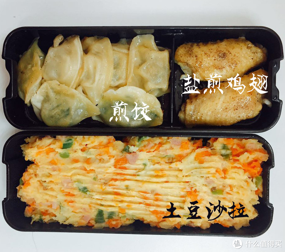 感谢冰箱：一人食