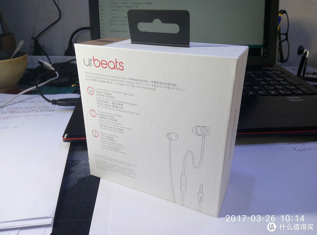 咚呲哒呲咚咚哒~ your哔侧 urBeats 入耳式耳机 开箱