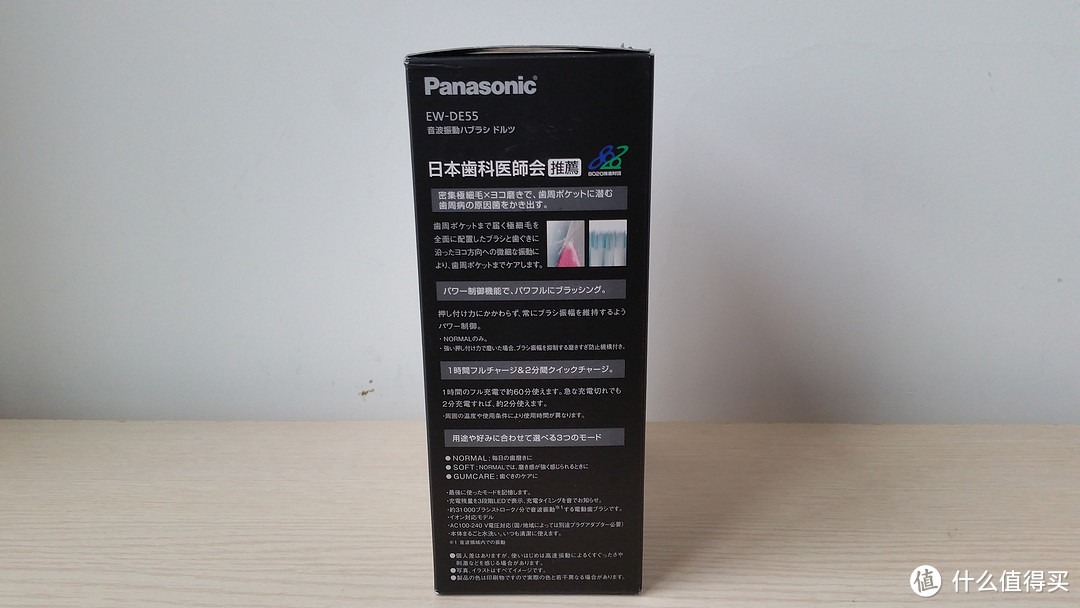 Panasonic 松下 EW-DE55开箱晒单（附与飞利浦HX9362轻对比）