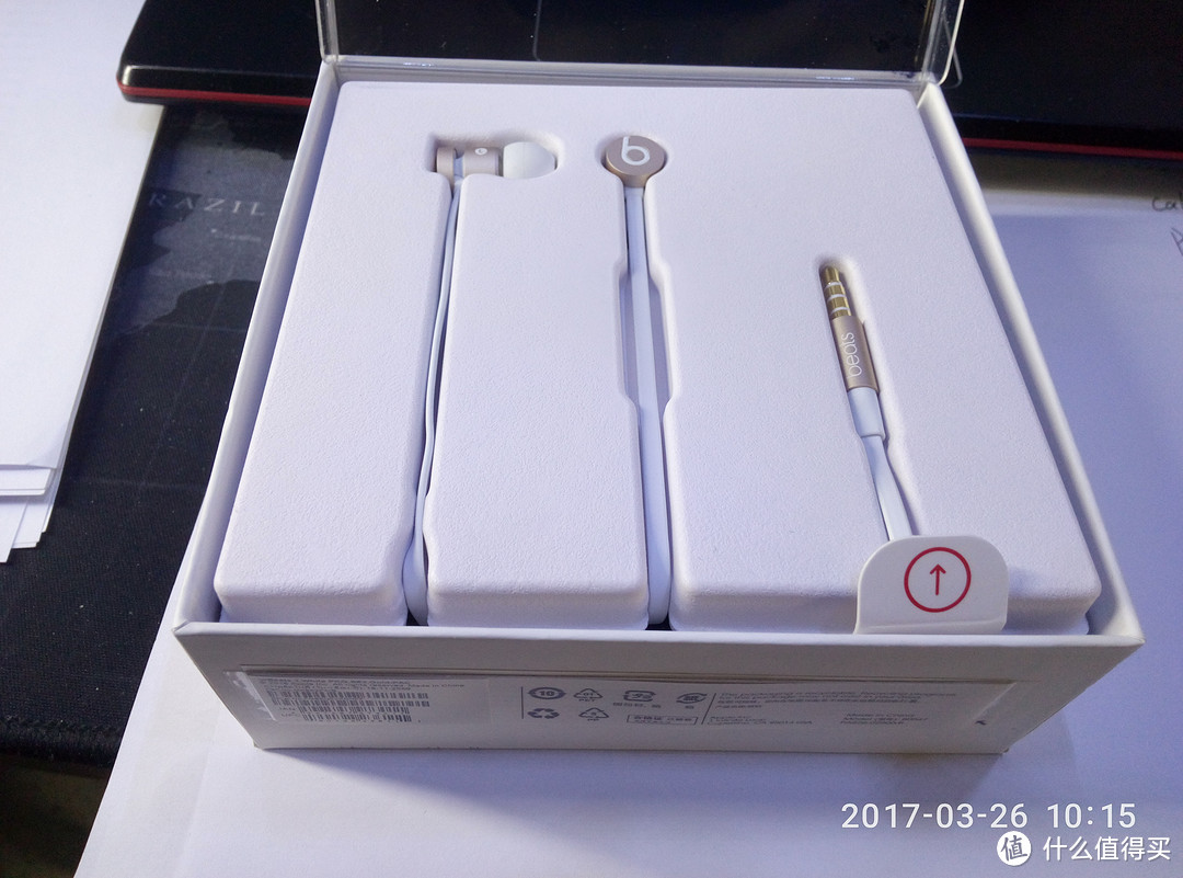 咚呲哒呲咚咚哒~ your哔侧 urBeats 入耳式耳机 开箱