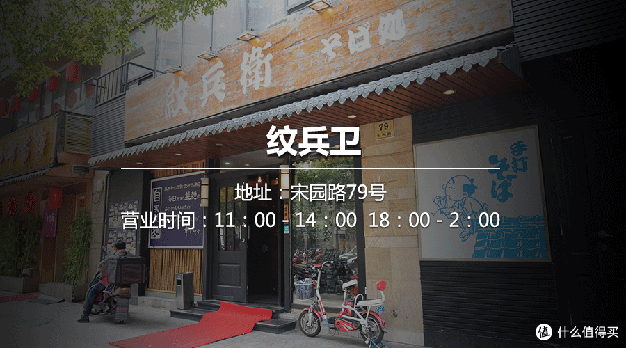 古羊路消亡之始，宋园路崛起之时