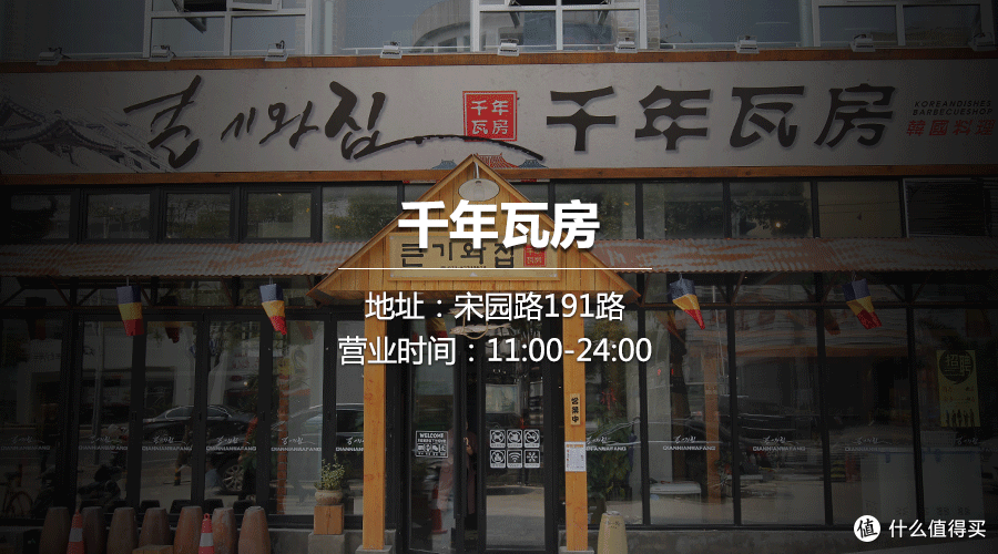 古羊路消亡之始，宋园路崛起之时