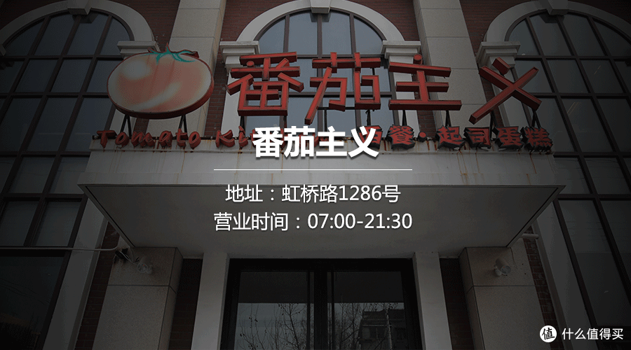 古羊路消亡之始，宋园路崛起之时