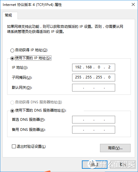 又刷一波免费的路由器 — Tenda 腾达 AC9 开箱（附刷成普通版过程）