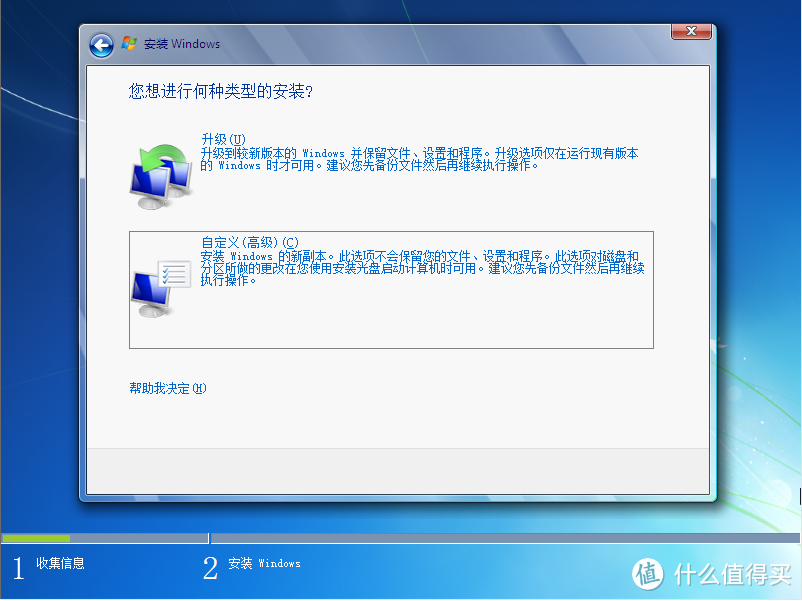 WIN7 uefi+gpt正确的打开方式之一