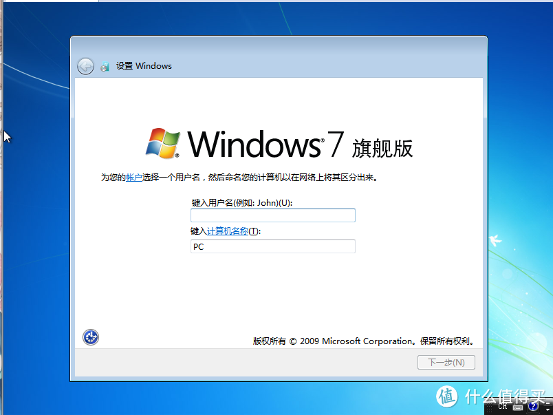 WIN7 uefi+gpt正确的打开方式之一