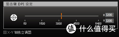 骨伽550M游戏鼠标评测+拆解+UIX系统评析：功能很强大！