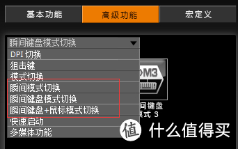 骨伽550M游戏鼠标评测+拆解+UIX系统评析：功能很强大！