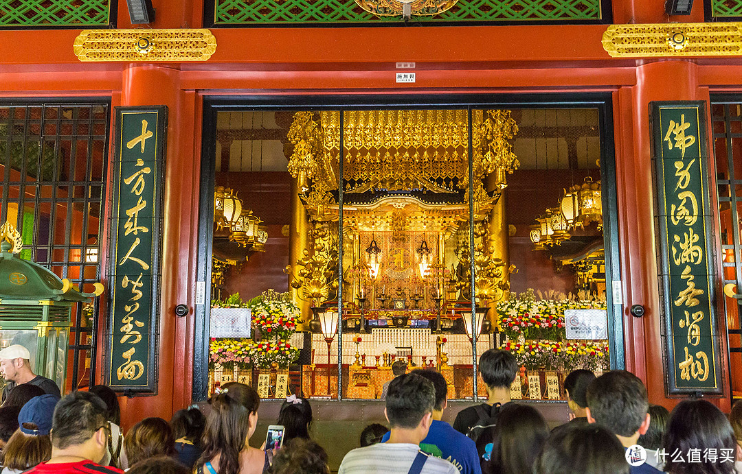 第三日 上野动物园，浅草寺，天空树