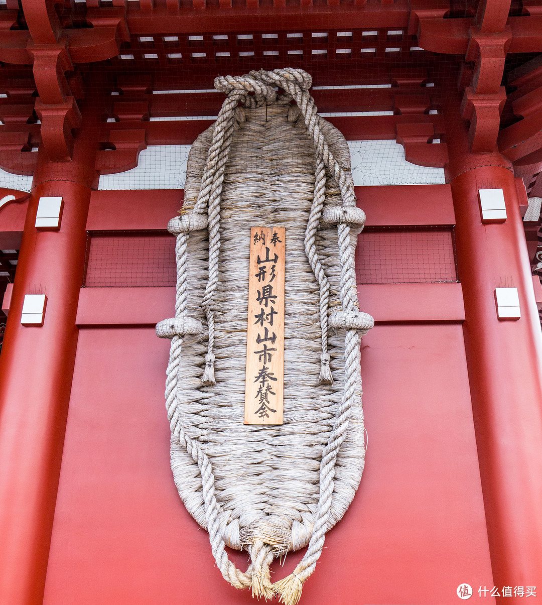 第三日 上野动物园，浅草寺，天空树