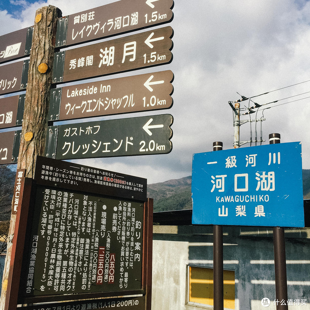 富士山下，河口湖畔