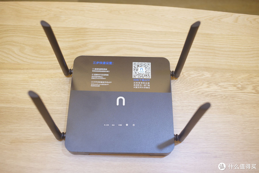 宝藏还是陷阱？Newifi 新路由 3 开箱 使用报告