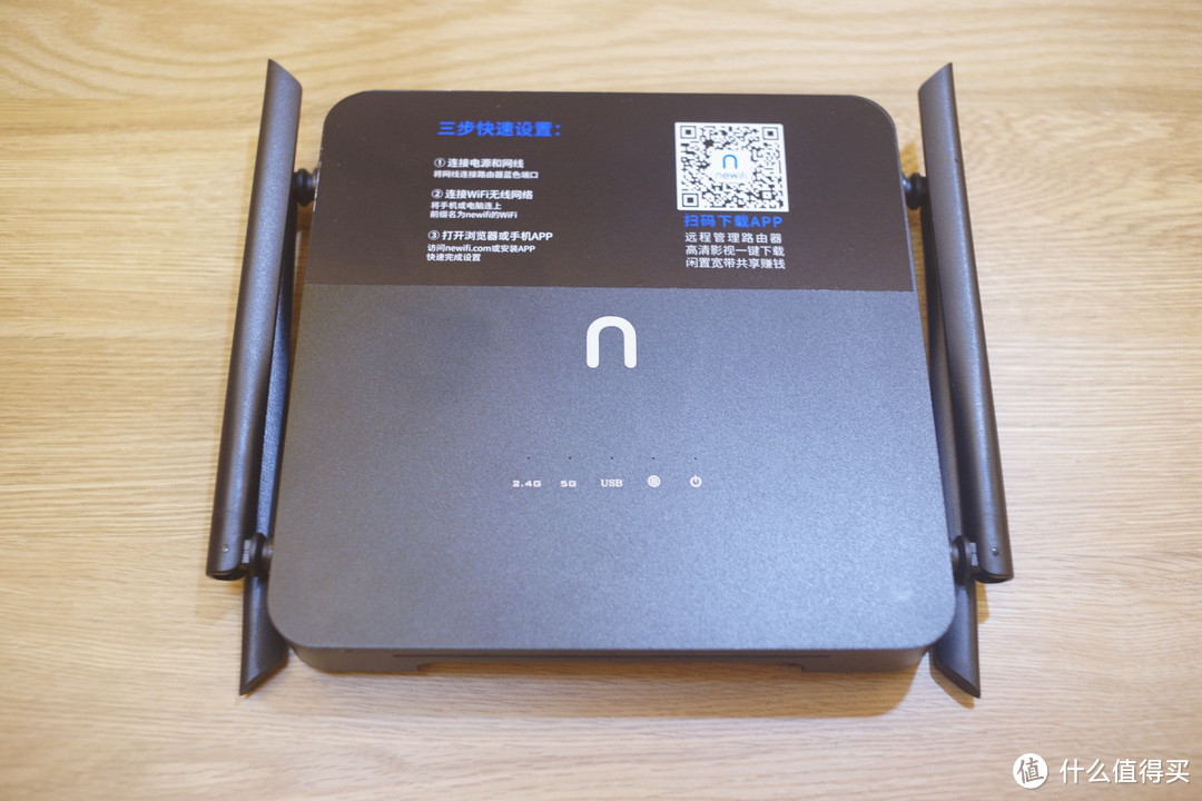 宝藏还是陷阱？Newifi  新路由 3 开箱 使用报告