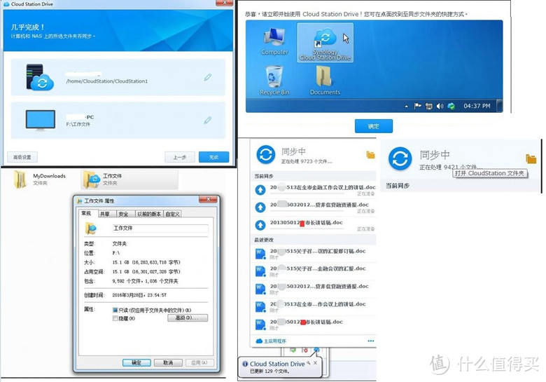 群晖DSM6.1数据安全三猛将→同步、备份、快照，+新兵USB Copy2.0