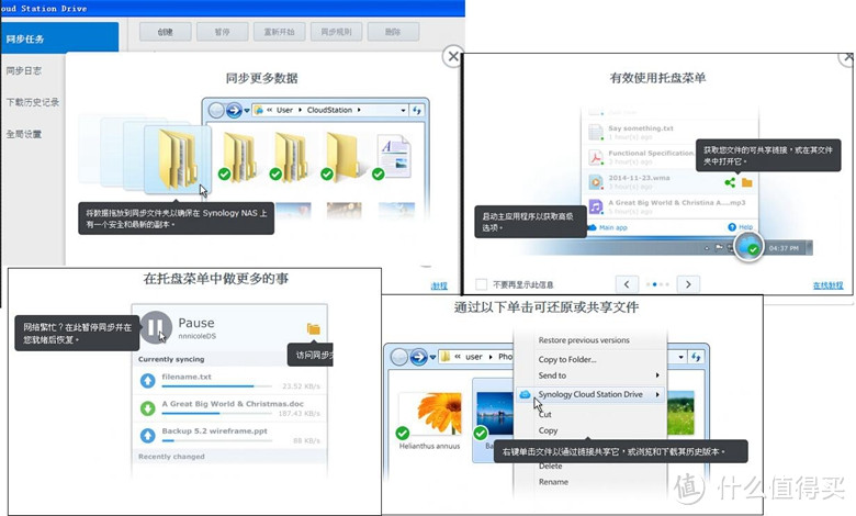 群晖DSM6.1数据安全三猛将→同步、备份、快照，+新兵USB Copy2.0