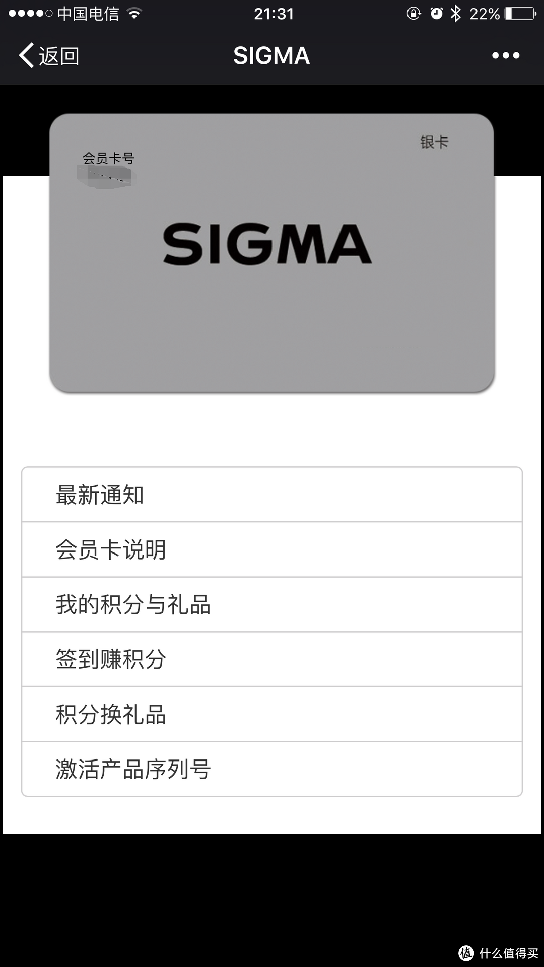 免费羊毛你不薅？——如何在半个月的时间内将一支适马黑科技镜头占为己有