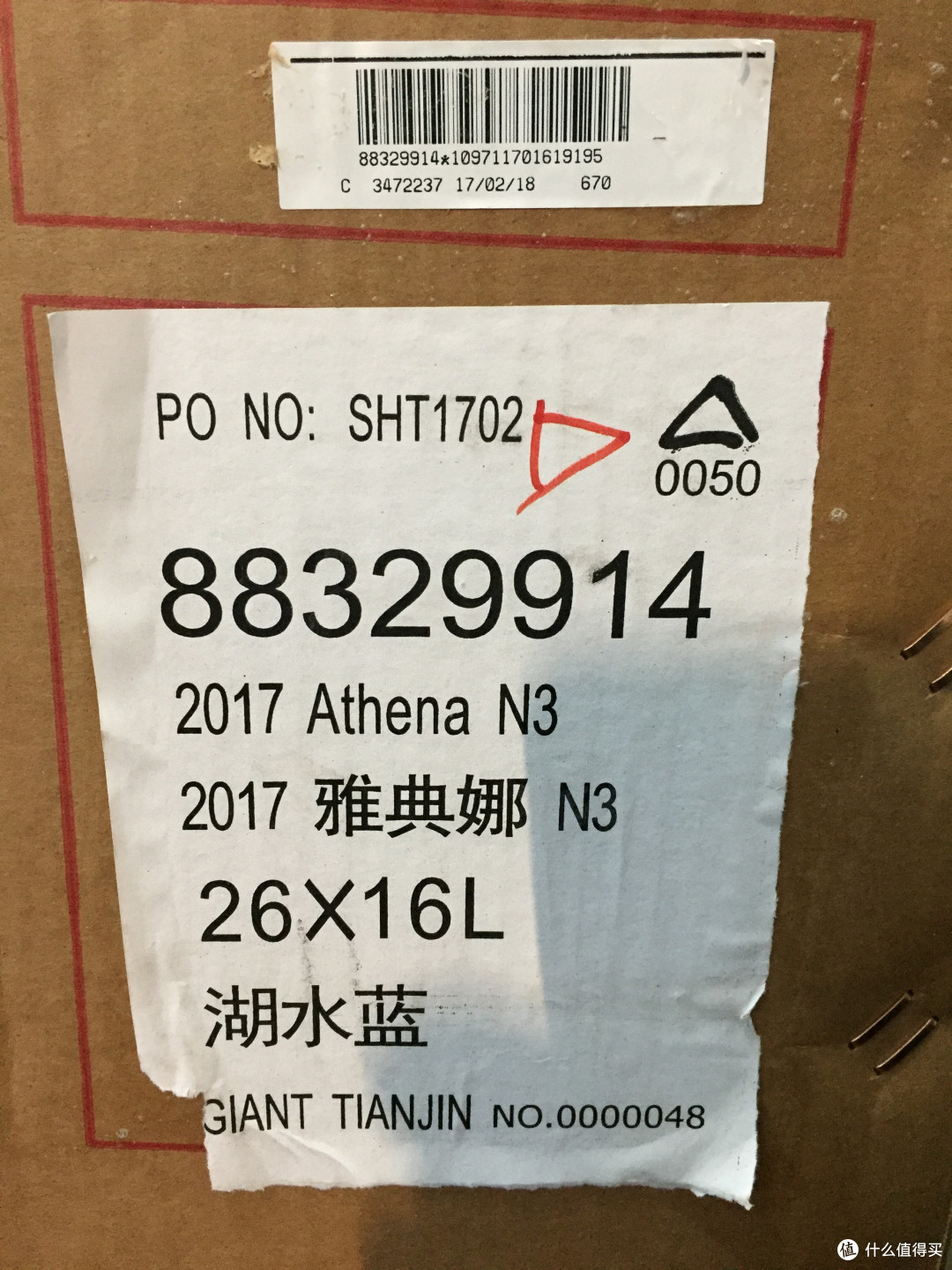 2017年交通银行信用卡周周刷活动中奖自行车 晒单