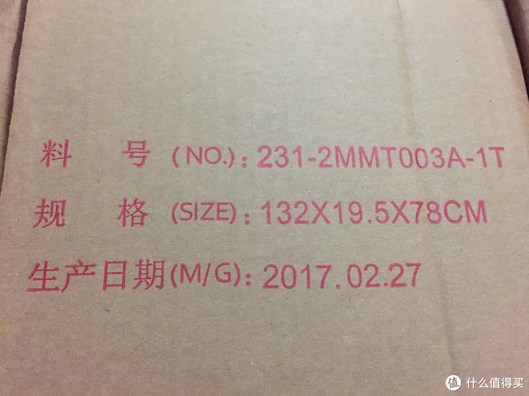 2017年交通银行信用卡周周刷活动中奖自行车 晒单