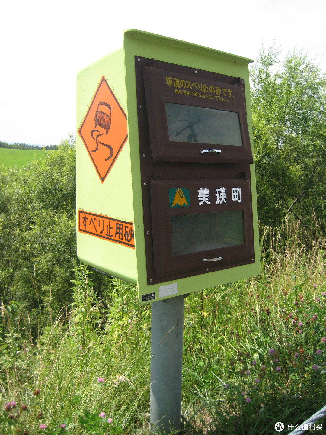 影像篇到底：葛大叔《非诚勿扰》后的夏日北海道游走