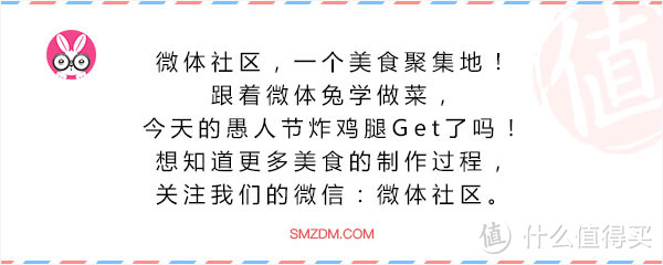 咬下这个鸡腿的第一口 我决定跟你断绝来往