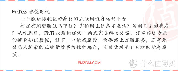 燃脂加速器——马拉松达人的跑前热身分享