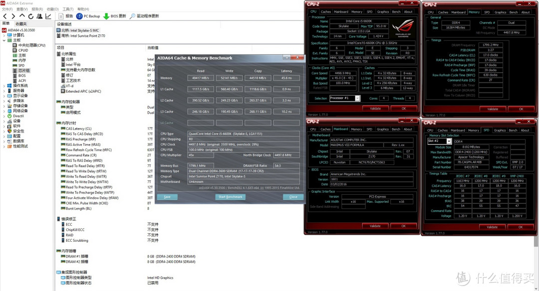 装机时如何选？双通道内存vs单通道内存——宇瞻黑豹灯条DDR4 2400内存开箱实测