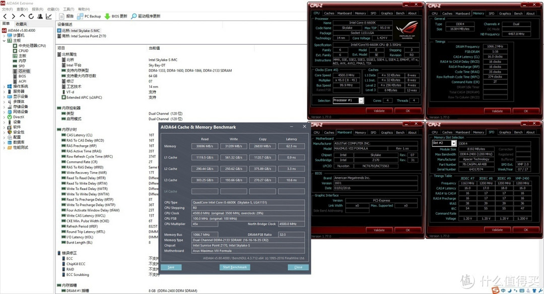 装机时如何选？双通道内存vs单通道内存——宇瞻黑豹灯条DDR4 2400内存开箱实测