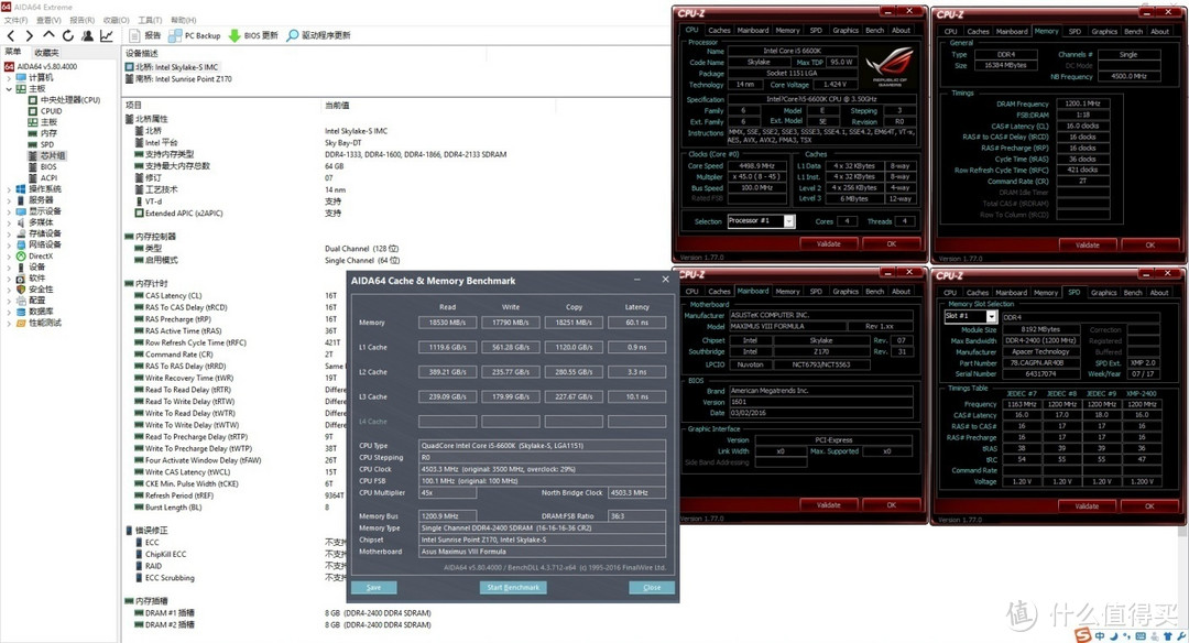 装机时如何选？双通道内存vs单通道内存——宇瞻黑豹灯条DDR4 2400内存开箱实测