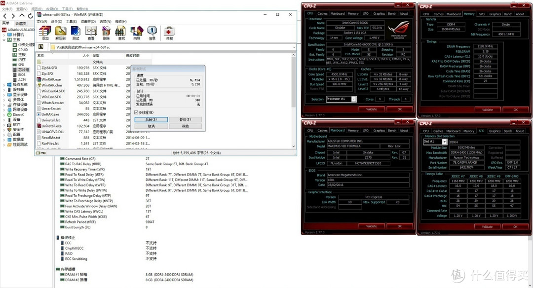 装机时如何选？双通道内存vs单通道内存——宇瞻黑豹灯条DDR4 2400内存开箱实测