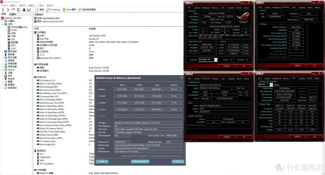 装机时如何选？双通道内存vs单通道内存——宇瞻黑豹灯条DDR4 2400内存开箱实测