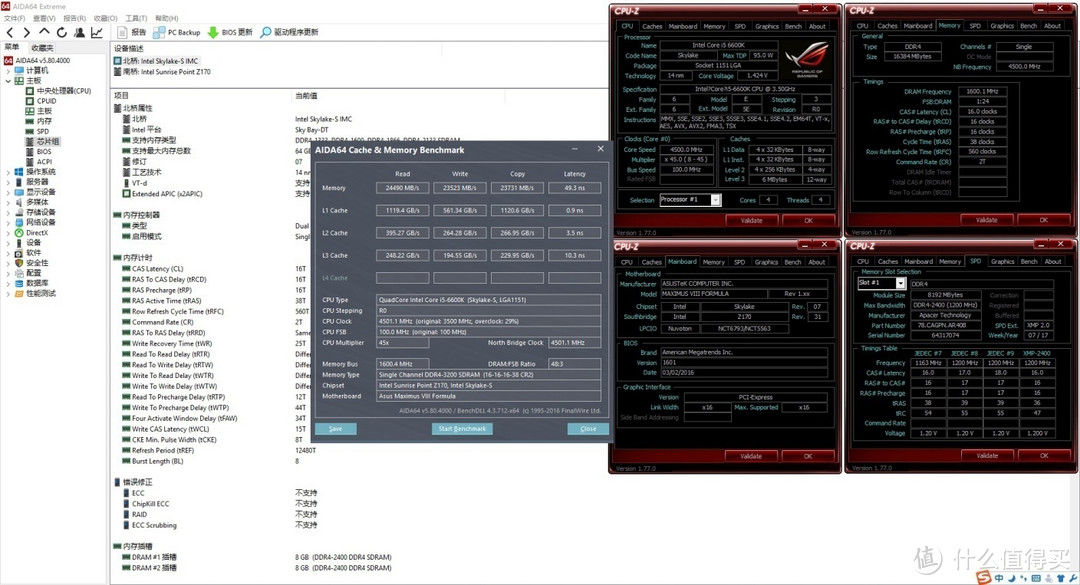 装机时如何选？双通道内存vs单通道内存——宇瞻黑豹灯条DDR4 2400内存开箱实测