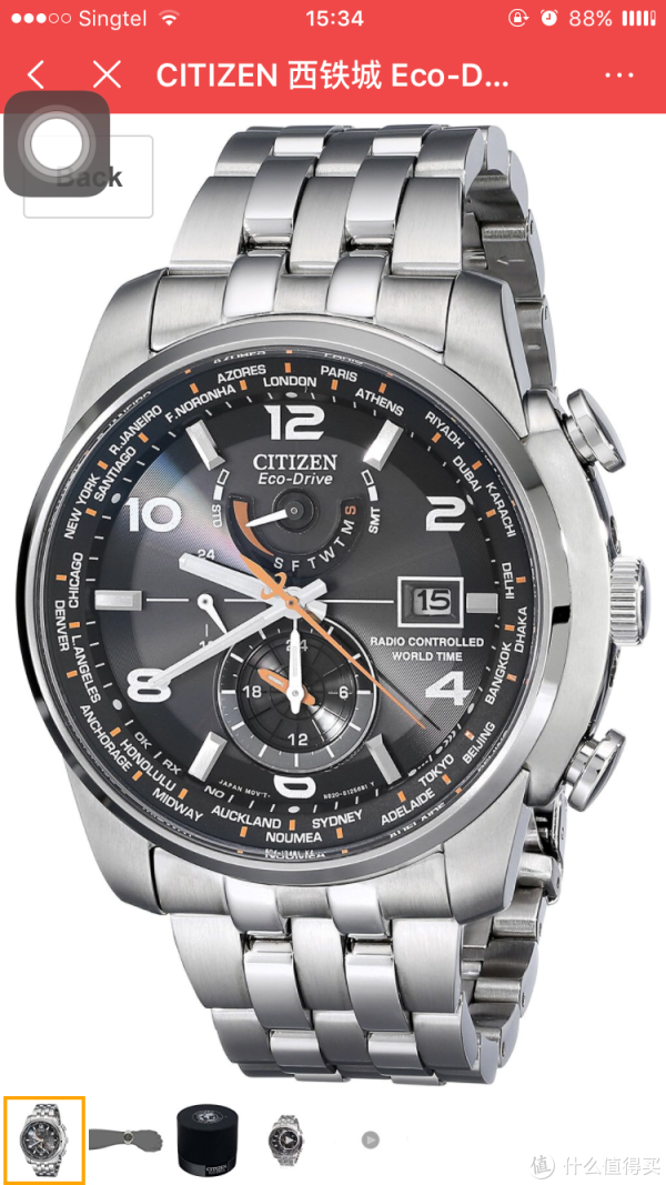 做有情怀的玫瑰人生高调入手西铁城at9016玫瑰金