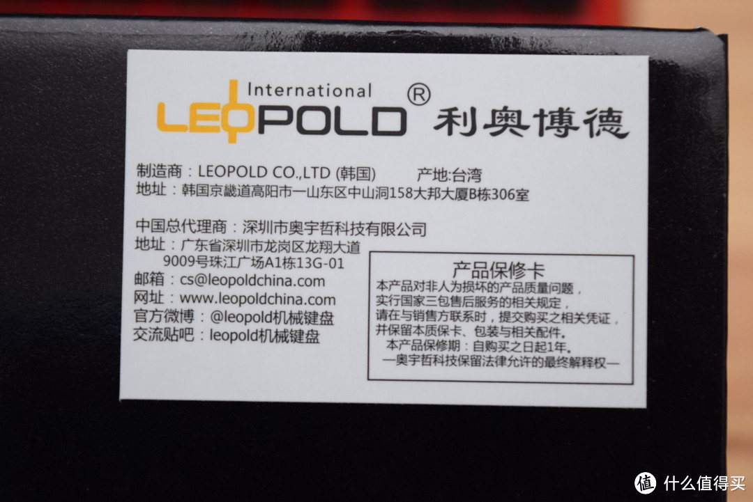 感受一下台产键盘的品质 — Leopold 利奥博德 FC660M 迷你机械键盘 小晒