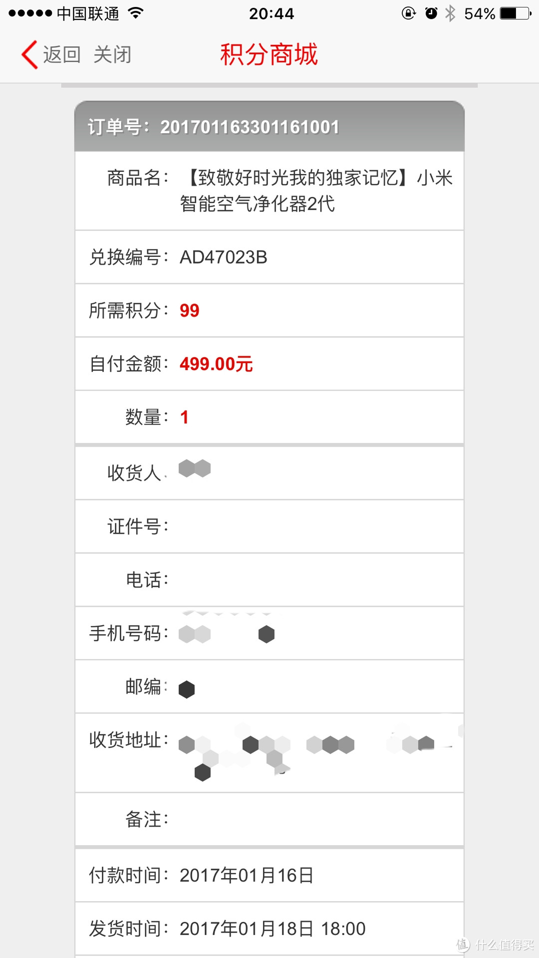 空气净化器的暴力测试——小米空气净化器2对比三菱SPD-511AC（G）