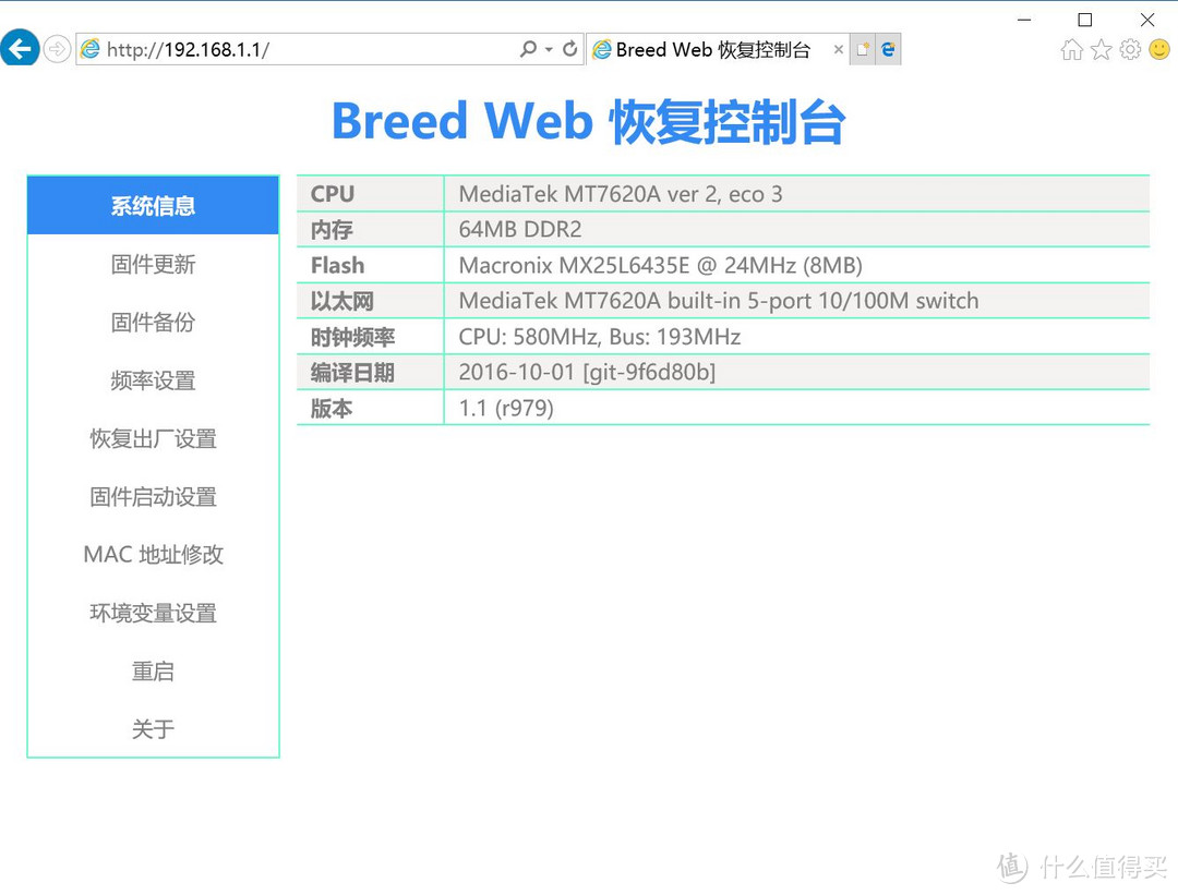 掌上NAS折腾记 — 中兴 Q7迷你型便携式路由器