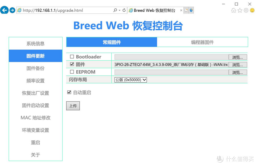 掌上NAS折腾记 — 中兴 Q7迷你型便携式路由器