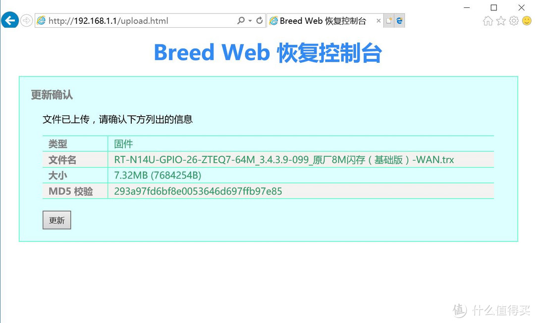 掌上NAS折腾记 — 中兴 Q7迷你型便携式路由器