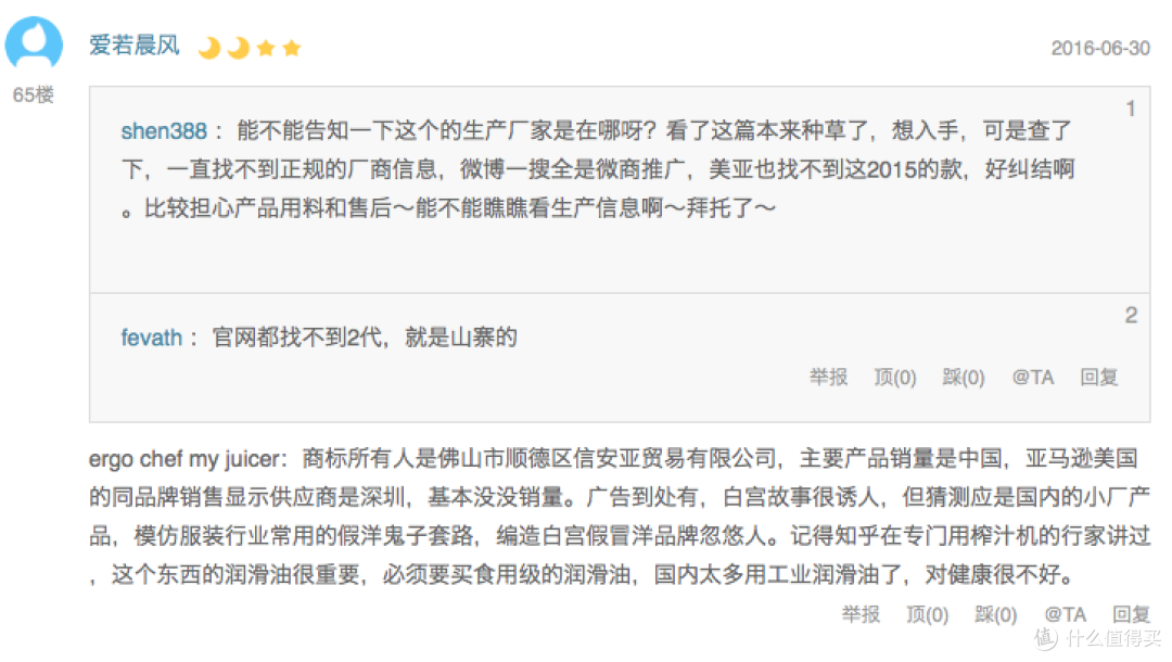 拧上盖子提着就走,还想怎么更方便——ERGO CHEF My Juicer 榨汁机使用测评