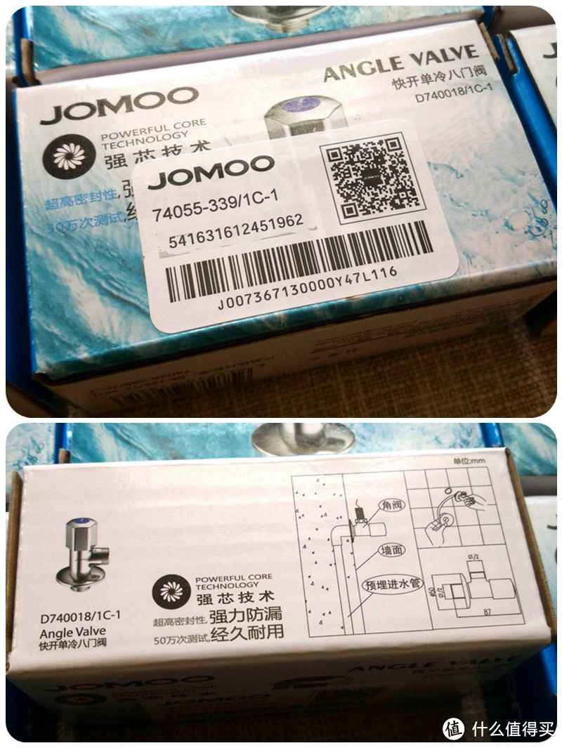 JOMOO 九牧 74055-339/1C-1 快开单冷八门阀