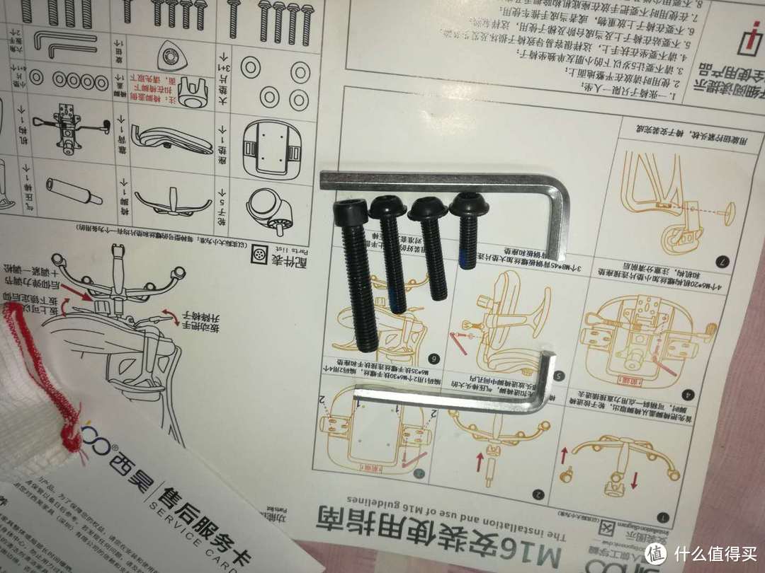 为了身体 — sihoo 西昊 M16人体工学电脑椅