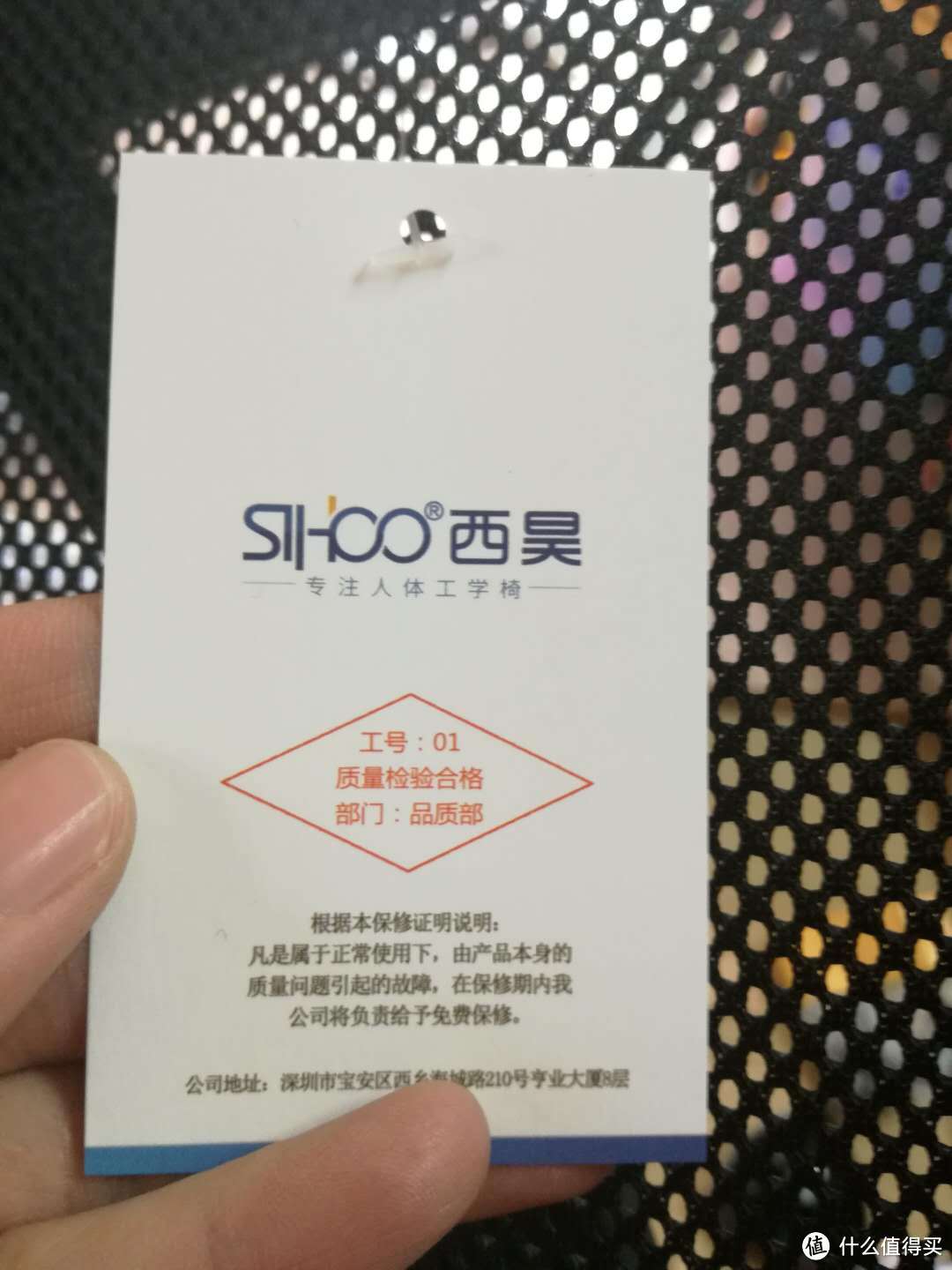 为了身体 — sihoo 西昊 M16人体工学电脑椅