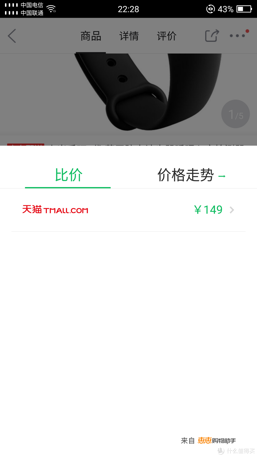 华为magic?我来到了未来？