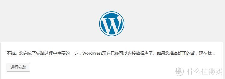 校园黑群辉架设wordpress花生壳内网穿透