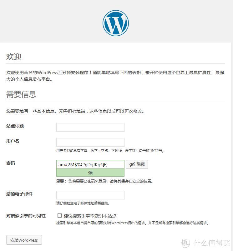 校园黑群辉架设wordpress花生壳内网穿透